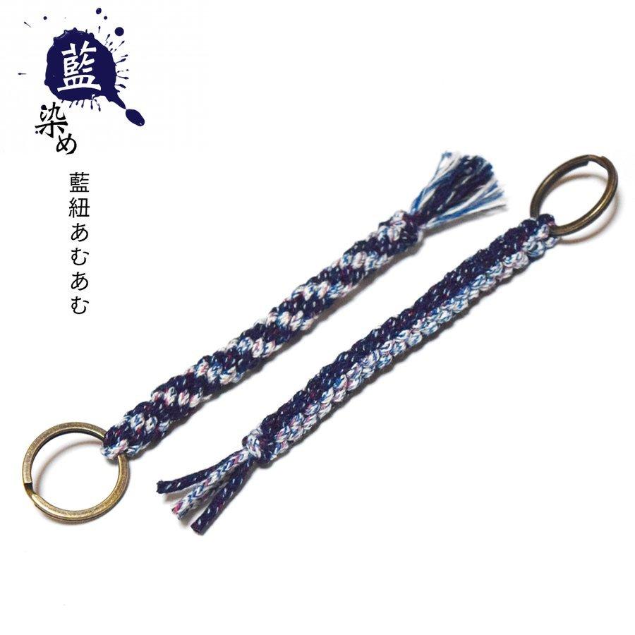 藍紐あむあむ : あいーら遠州 - 通販 - Yahoo!ショッピング