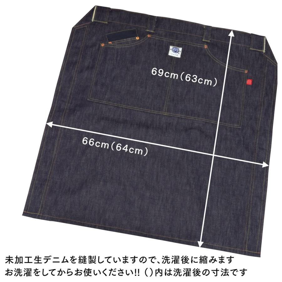 遠州産藍染め やんちゃデニム前掛け（MAEKAKE） |  | 10