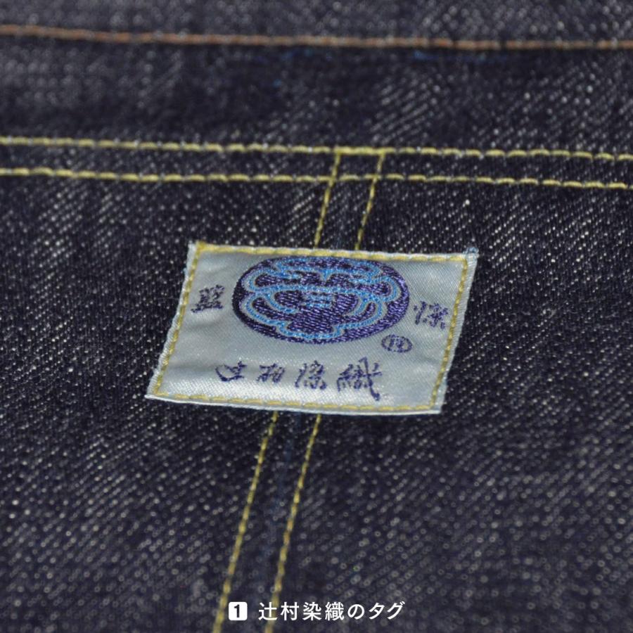 遠州産藍染め やんちゃデニム前掛け（MAEKAKE） |  | 02