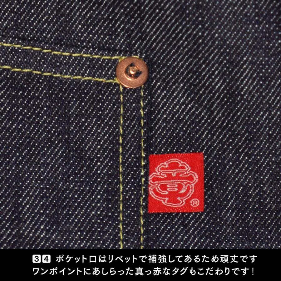 遠州産藍染め やんちゃデニム前掛け（MAEKAKE） |  | 04