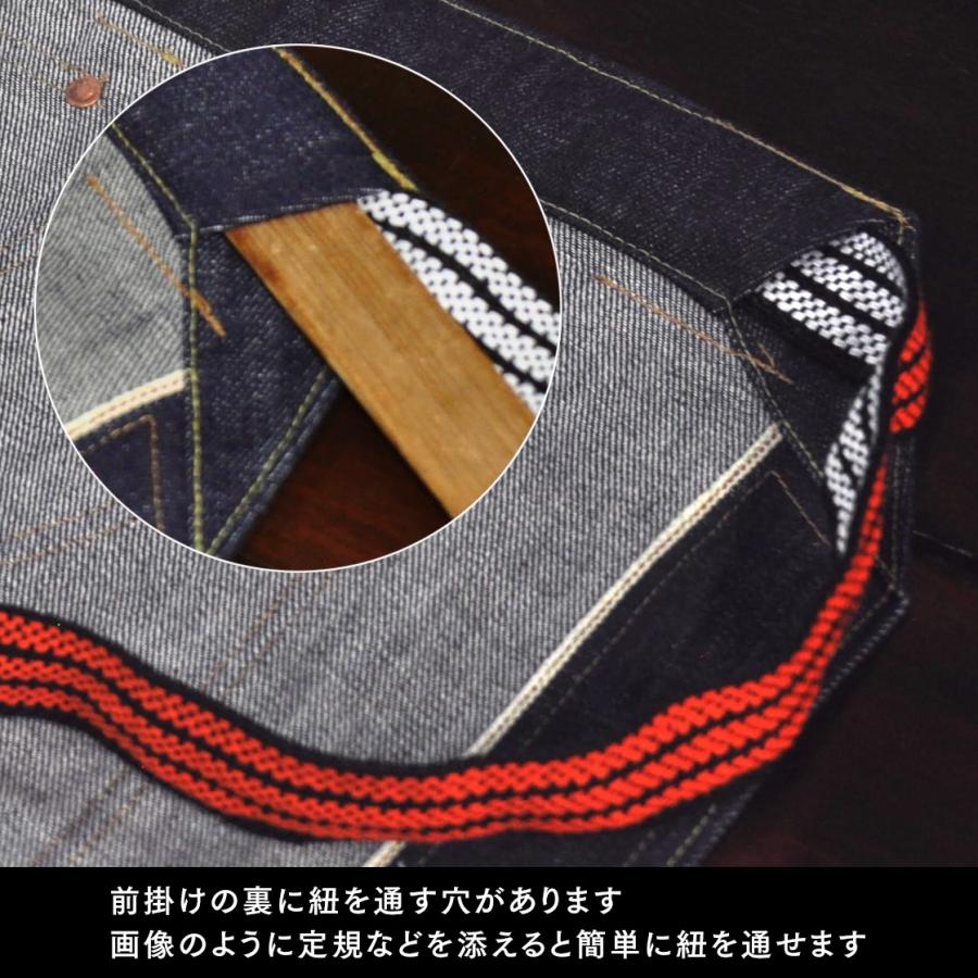 遠州産藍染め やんちゃデニム前掛け（MAEKAKE） |  | 05