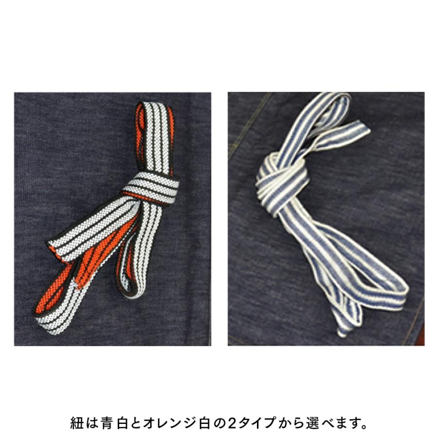遠州産藍染め やんちゃデニム前掛け（MAEKAKE） |  | 06