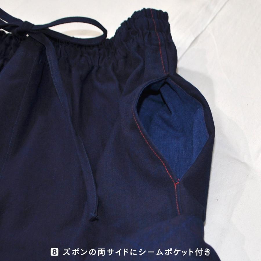 作務衣【中肉】「優駿」 |  | 10