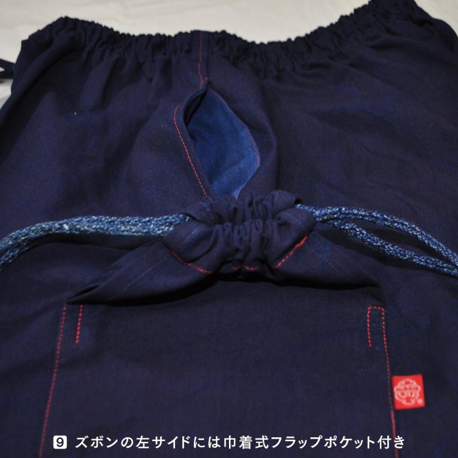 作務衣【中肉】「優駿」 |  | 11