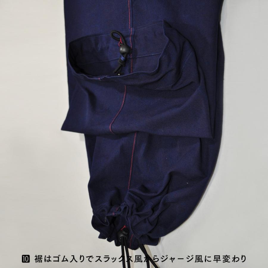 作務衣【中肉】「優駿」 |  | 12