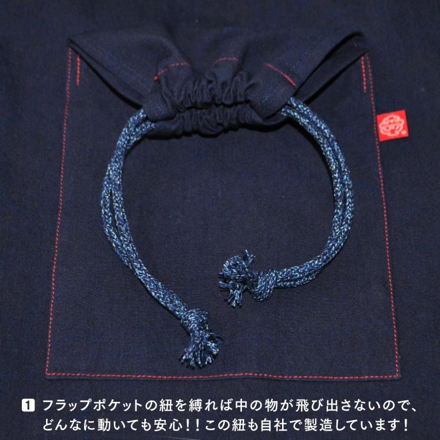 作務衣【中肉】「優駿」 |  | 03