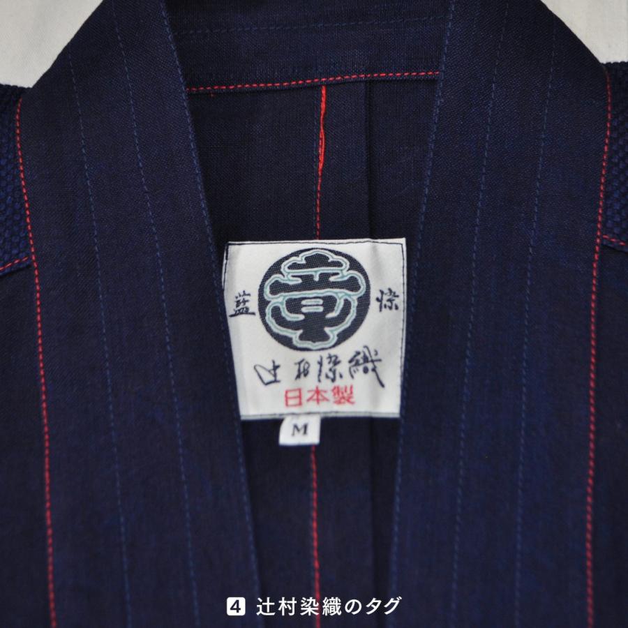 作務衣【中肉】「優駿」 |  | 06