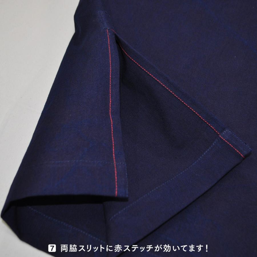 作務衣【中肉】「優駿」 |  | 09
