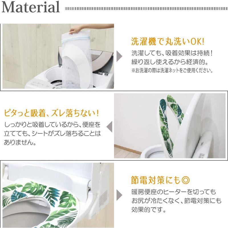 超人気高品質ヨコズナクリエーション トイレシリーズ (おくだけ便座シート, ボタニカ) トイレ用カバー ヨコズナクリエーション トイレシリーズ (おくだけ便座シート, フラミンゴ)