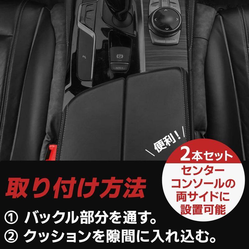 限定タイムセール シートサイドクッション 隙間埋め パッド スペーサー 車 カー用品 レザー 2本 シートサイドクッション 隙間埋め パッド スペーサー 車 カー用品 レザー 2本