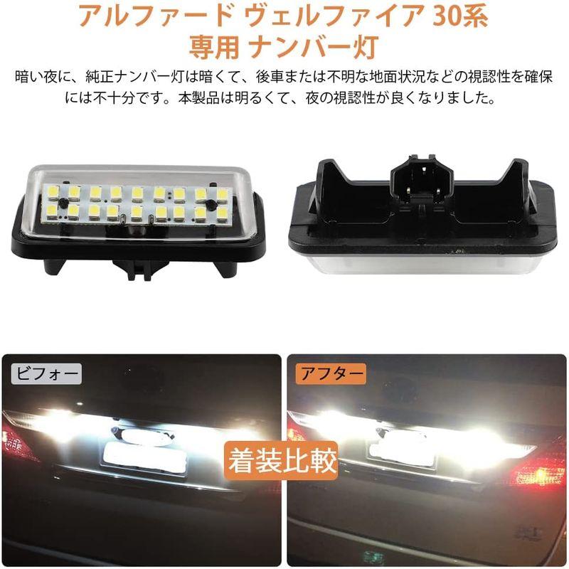 トヨタ アルファード 30系 ヴェルファイア30系 LED 室内灯 ルームラン