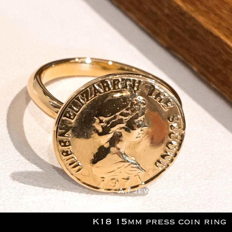 k18 リング プレス コイン 18金 エリザベス プレス コイン 15mm やや厚め リング 男女兼用 / k18 press coin