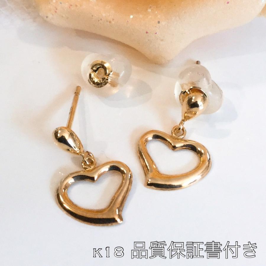人気絶頂 K18 5mm オープンハート ユラユラ ピアス かわいい ダングリング １８金 オープンハート K185mmdanglingopenheart A I Jewelries Ginza 通販 Yahoo ショッピング 全国宅配無料 Mtkbrasil Com Br