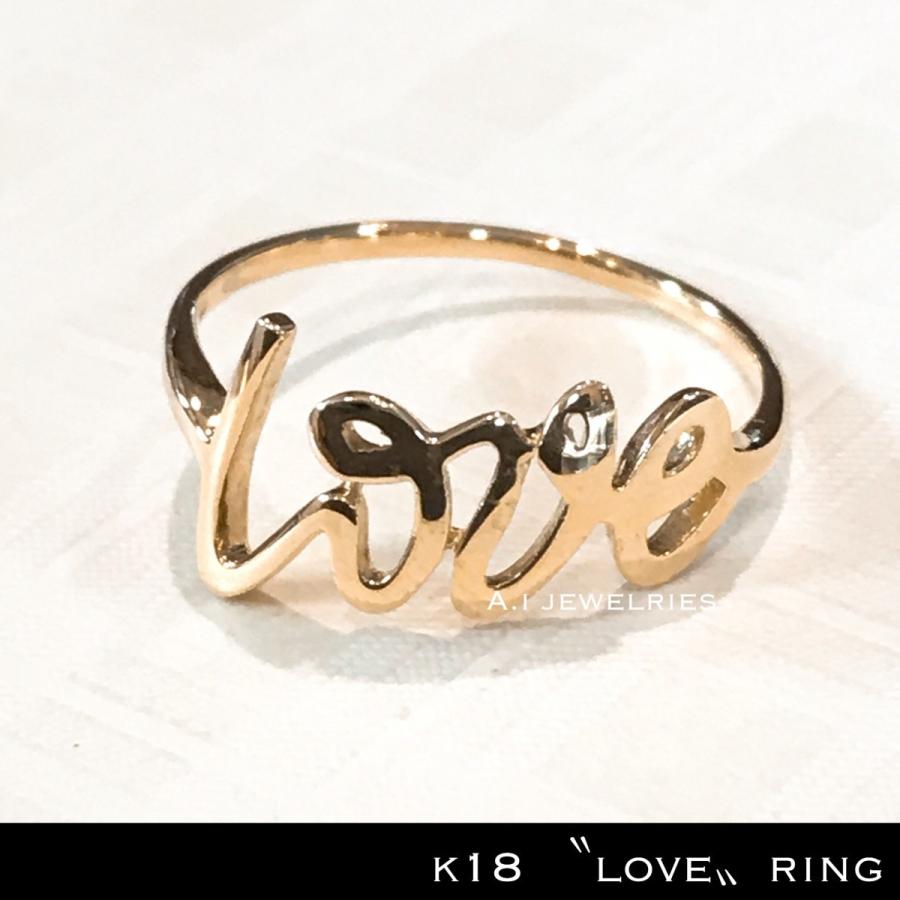 K18 18金 筆記体 Love デザイン リング 指輪 K18 Love Ring K18lovedesignring A I Jewelries Ginza 通販 Yahoo ショッピング