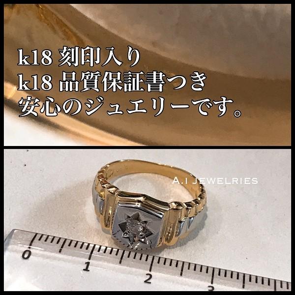 リング 18金 ダイヤモンド k18 一粒 天然ダイヤモンド リング 男女兼用 / k18 diamond ring