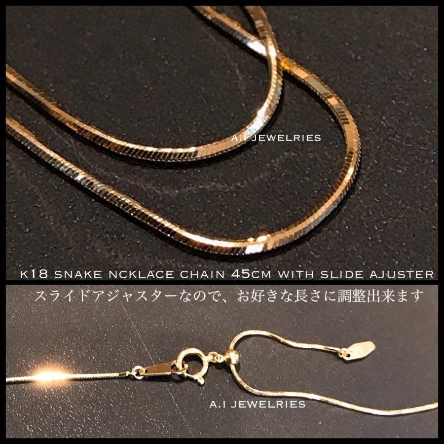 k18 18金 スネーク ネックレス 45cm スライドアジャスター / k18 snake necklace 45cm slide ajuster  男女兼用