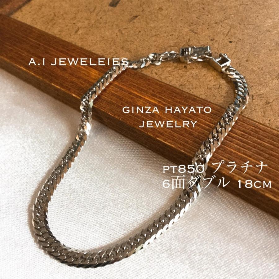 Pt850kihei6cutdouble10g18cmbraclet A I 10g前後 Jewelries 喜平ブレスレット プラチナ 18cm Ginza Pt850 6面ダブル Jewelries レディースアクセサリー 18cm ブレスレット