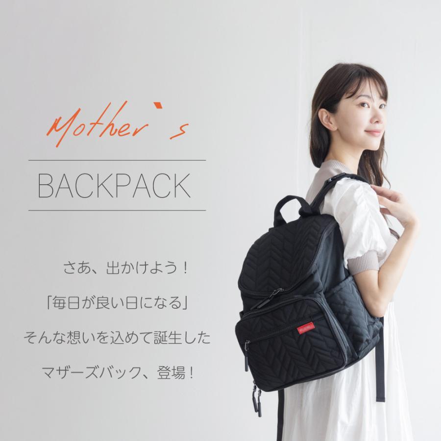 超特価 マタニティ 産後用品 マザーズバッグ リュック マザーズリュック おしゃれ マザーズバッグ リュック マザーズリュック おしゃれ 背面ポケット 大容量 軽量 ママバッグ 撥水 バックパック 黒 カーキ グレー レディース 送料無料 Bag Mb101 Www Threeriversofs Com