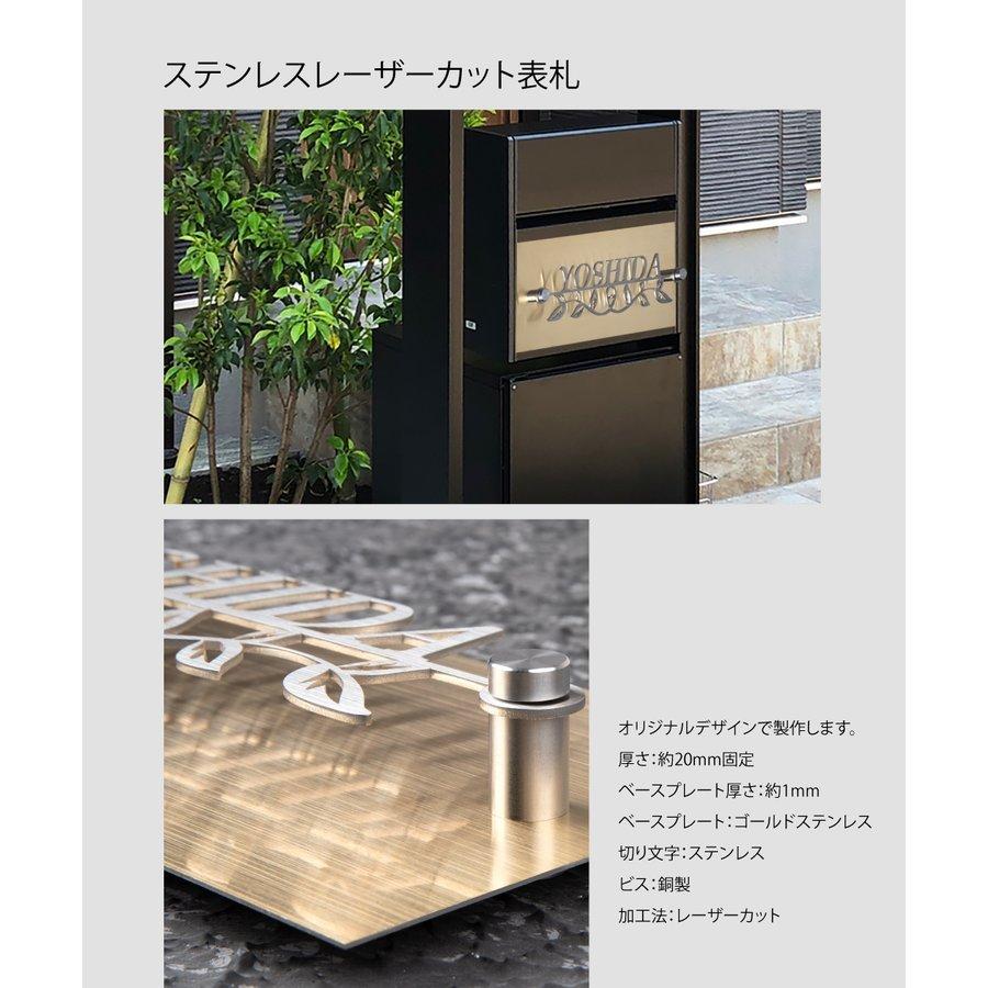 おしゃれなゴールドステンレス 穴あけ加工・化粧ビスタイプ 「戸建て用表札」gs-pl-sus-sil【#おすすめ ネーム 【表面】 プレート ローマ字】