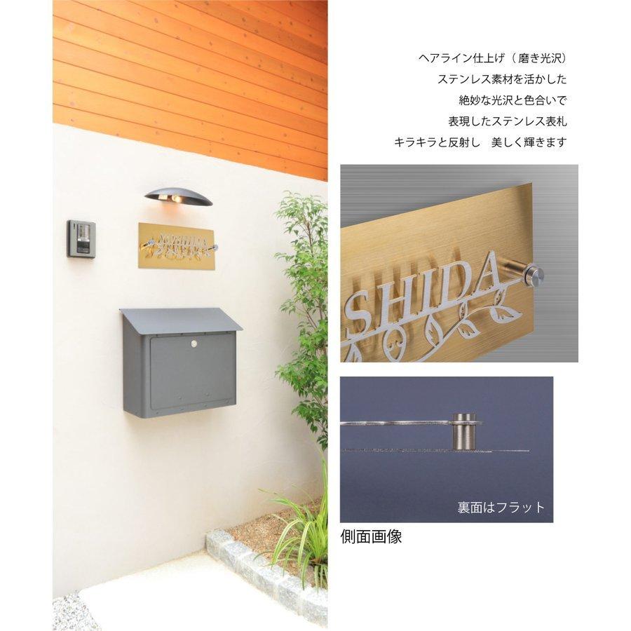 おしゃれなゴールドステンレス 穴あけ加工・化粧ビスタイプ 「戸建て用表札」gs-pl-sus-sil【#おすすめ ネーム 【表面】 プレート ローマ字】