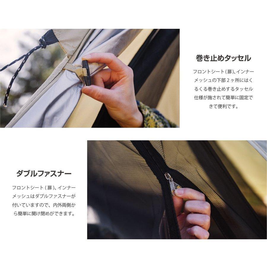 テント ワンポールテント South Light 2-4人用 設置簡単 キャンプ アウトドア 高215&times;幅400&times;奥346 メッシュ 収納袋付 防水 UVカット  あすつく  sl-zp320