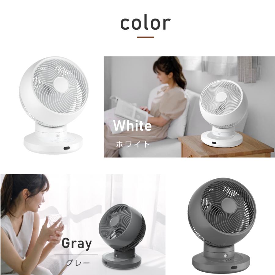 新品　サーキュレーター扇風機　3D首振り　DCモーター 除菌 AI搭載】サーキュレーター 扇風機 3D自動首振り 360°パワフル