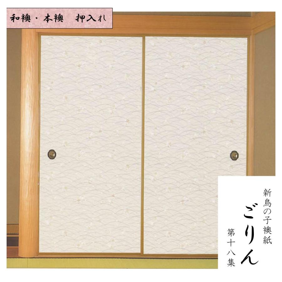 見つけた方はラッキー　時代物　青縁千筋文三つ組入れ子鉢 鉢通信販売 | 富貴蘭今井