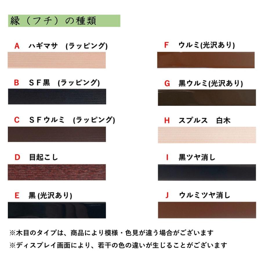 縁 ふち 引手も選べる ふすま押入れ 新調 本襖 和襖 角兵衛 No 611 620 高さ910 1910mm 幅 920mm 1枚 安心のアジャスター付襖 Hu1002 あいじょう 通販 Yahoo ショッピング