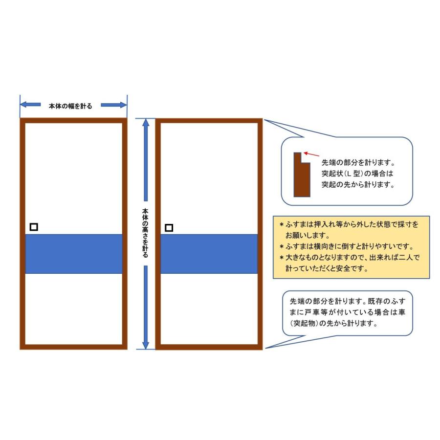 市場 オーダー襖 スライド式 ふすま 襖紙 間仕切り No 板襖 ２１６建具 Full 016 和柄 戸 フスマ オーダー 思いを形に 引き戸