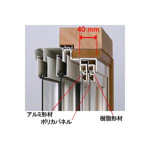 沓摺（くつずり）楽窓II　オプション　段差緩和　破損防止　SEIKI　※楽窓II本体・工事費と合わせて購入下さい（兵庫県限定）｜aijyo193｜06