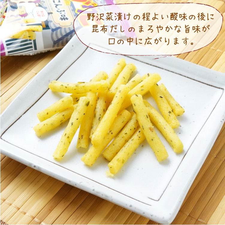 カルビー 長野 信州 限定 じゃがりこ野沢菜昆布味 8袋 じゃがりこ ご