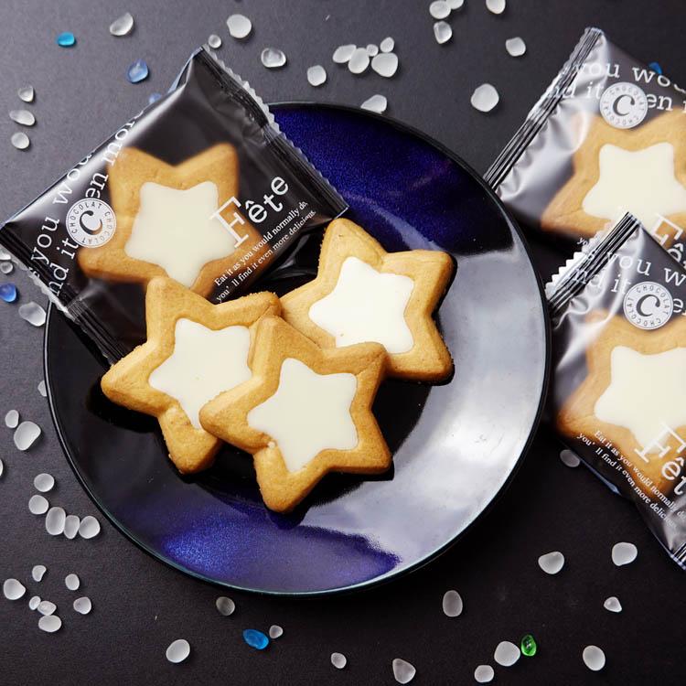 スター☆ビレッジ阿智 星に想いを 21個入 タルトクッキー お土産