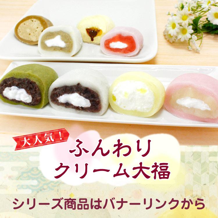 塩大福　 期間限定商品🫘 5月は豆大福を販売致します。 ◾️豆大福