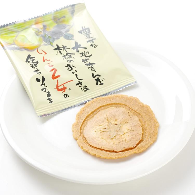 送料無料】【ギフト】りんご乙女 30枚入 贈答用 紙袋 手提げ袋