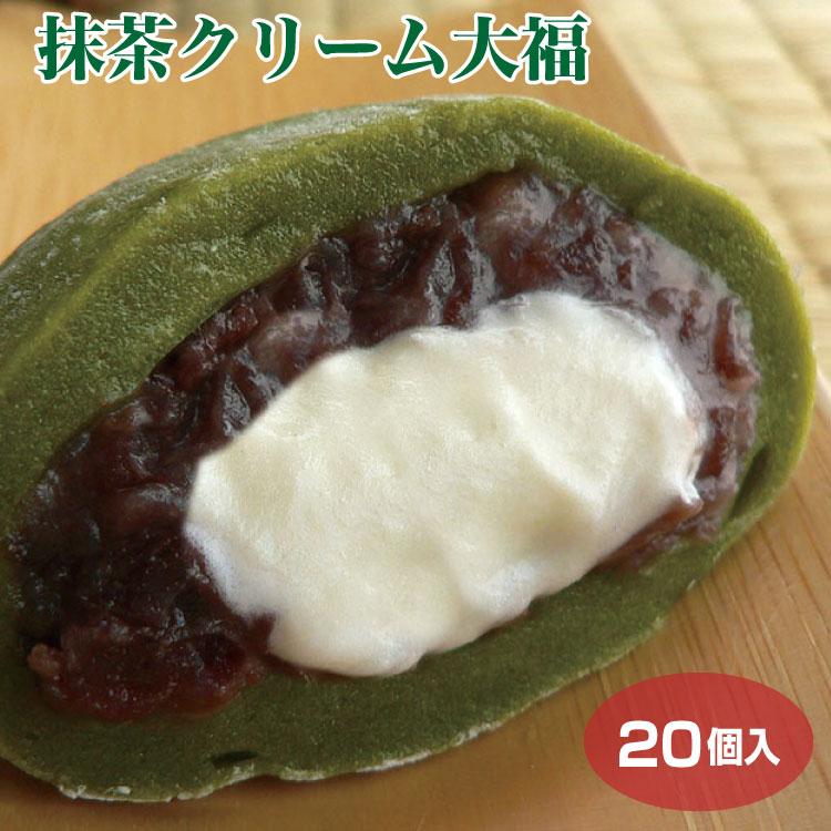 冷凍 大福 送料無料 抹茶クリーム大福20個 ふんわり クリーム大福 抹茶 あんこ クリーム 大福 和菓子 洋菓子 スイーツ 徳用 自宅用 :25685-20:愛情宣言 - 通販 - Yahoo!ショッピング 冷凍 大福 送料無料 抹茶クリーム大福20個 ふんわり クリーム大福 抹茶 あんこ クリーム 大福 和菓子 洋菓子 スイーツ 徳用 自宅用 :25685-20:愛情宣言 - 通販 - Yahoo!ショッピング