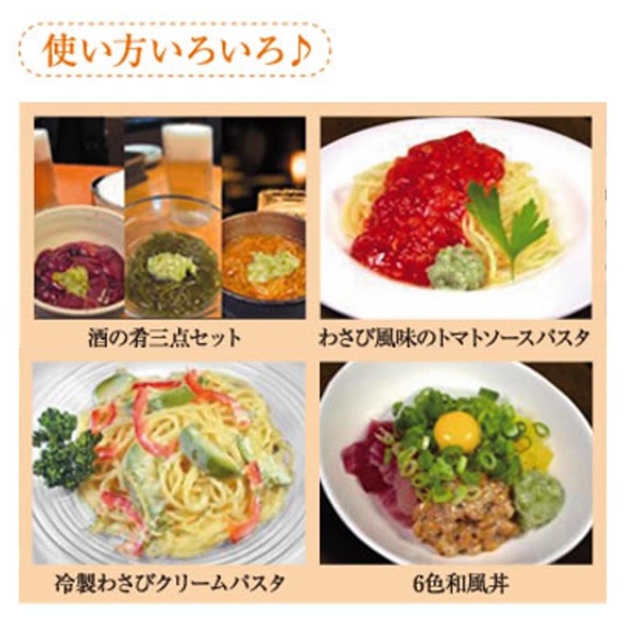 逆輸入送料無料 あらぎりわさび 150g×3個 焼肉 ワサビ マルイ 手巻き寿司 あらぎり 山葵 刺身 安曇野 ステーキ 緑茶、日本茶 マルイ 安曇野 味付け あらぎりわさび 150g×3本セット 万能本わさび 業務用 きざみわさび 刻みわさび 刻みワサビ 刻み山葵 茎 マル井 送料無料(北海道・東北・沖縄除く)