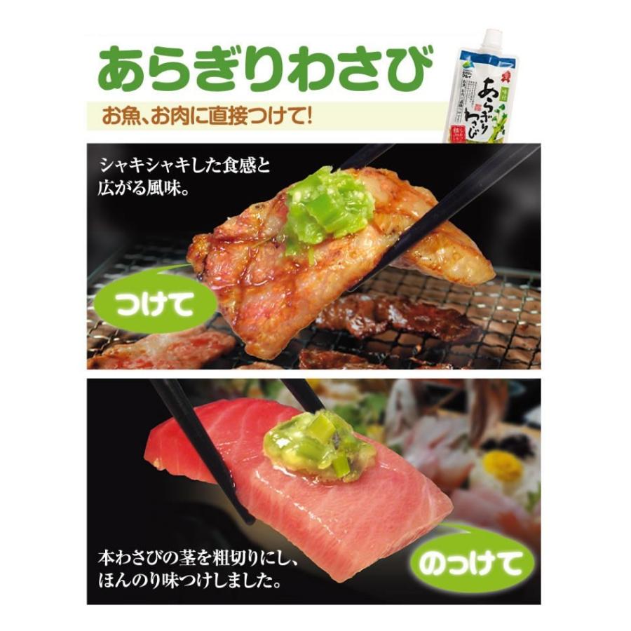 あらぎりわさび 150g わさび ワサビ 山葵 安曇野 マルイ 刺身 焼肉 ステーキ バーベキュー|aijyo|02