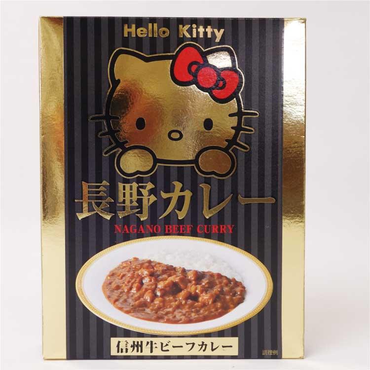 Hello Kitty 長野カレー（信州牛ビーフカレー）×2箱 レトルトカレー