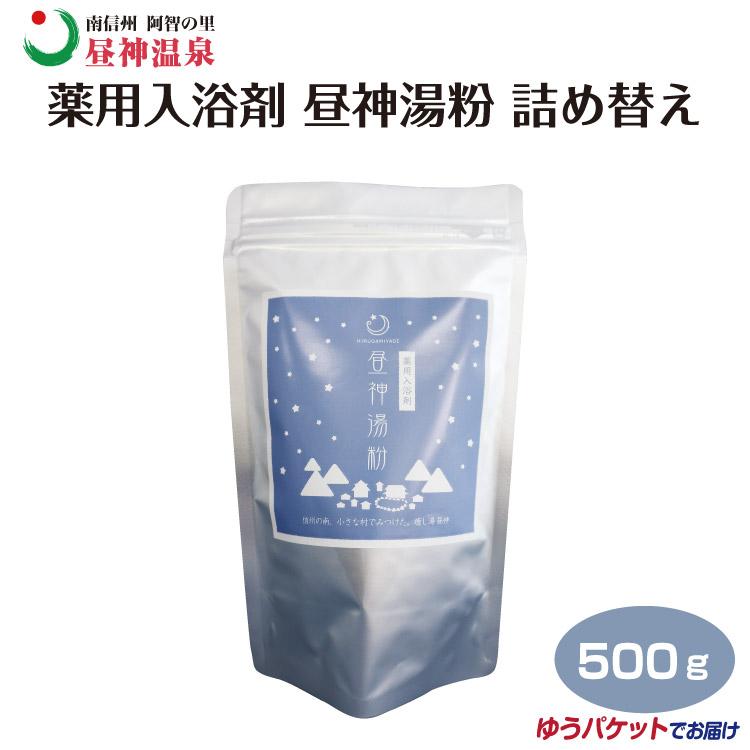 【匿名配送】慧一之水　入浴剤　詰め替え用　約30日分 昼神温泉の湯 薬用入浴剤 500g 詰め替え用 メール便 送料無料 昼神温泉