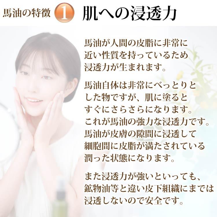 馬油シャンプー1000ml詰替え＆馬油トリートメント1000g詰替えセット