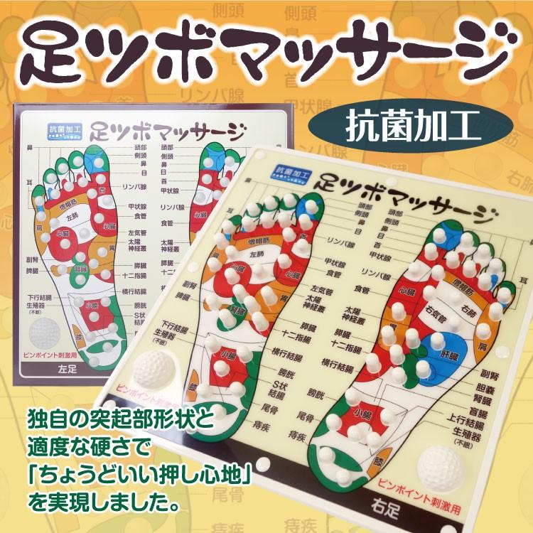 10 Off価格 アズマ商事 足つぼマッサージ 足ツボ ツボ押しグッズ マッサージ アズマ 旅美人 血流促進 健康グッズ 愛情宣言 通販 Yahoo ショッピング