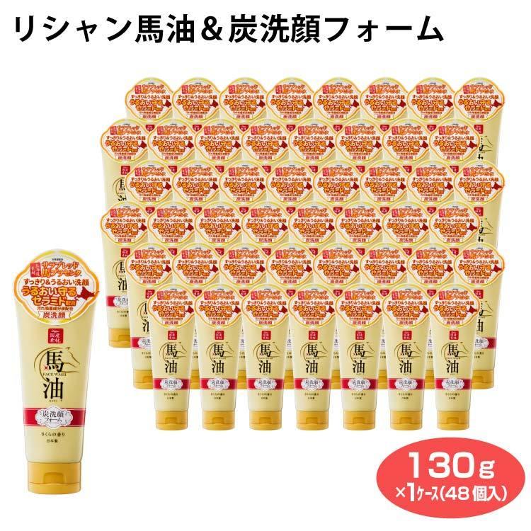 4本セット！】スリーボム薬用ナチュラルウォッシュシャンプー ボディ