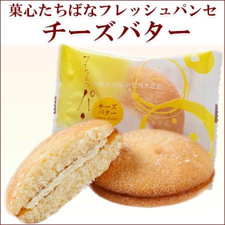 夏のお中元ギフト 送料無料 フレッシュパンセ詰合せ 15個 十勝たちばな パンセ ブッセ ギフト 愛情宣言 通販 Yahoo ショッピング