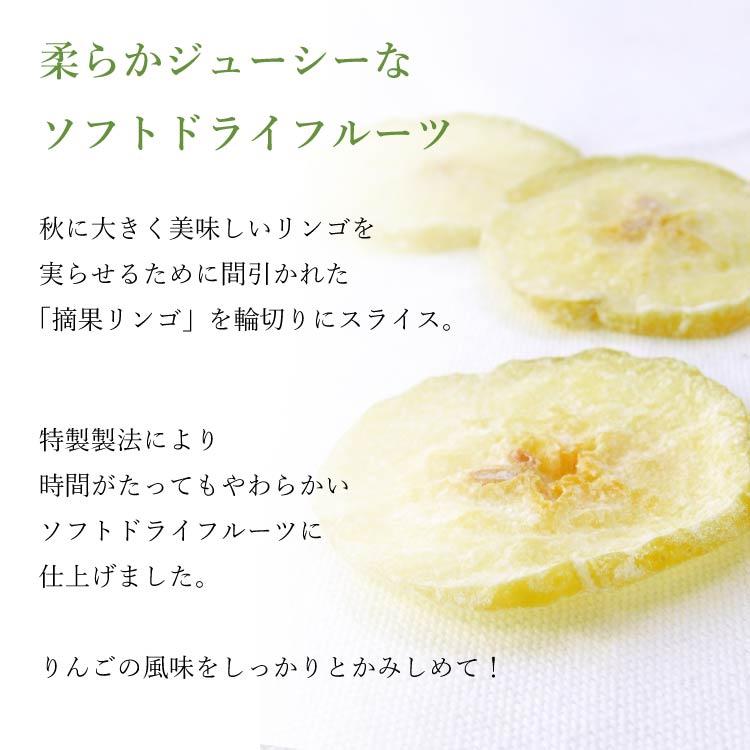 メール便 送料無料 さわやか青りんご 30g×3袋 ドライフルーツ りんご