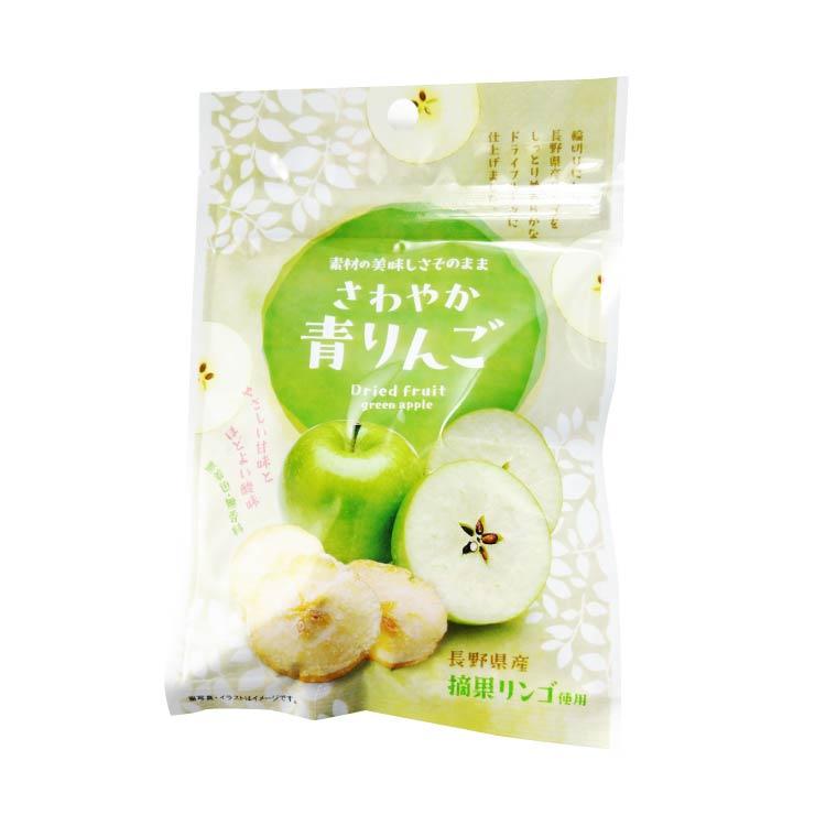 メール便 送料無料 さわやか青りんご 30g×3袋 ドライフルーツ りんご