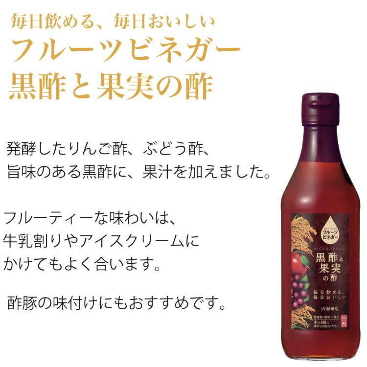 リピートのお客様におすすめ 内堀醸造 フルーツビネガー 全6種類から選べるお好きな3品 うちぼり 酢 飲む酢 調味料 選べる りんご酢 黒酢 料理 Fb Yoridori 3 愛情宣言 通販 Yahoo ショッピング