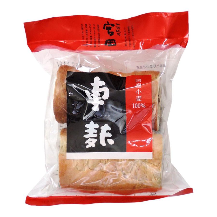 品質満点 加賀麩司宮田 車麩 2本 Riosmauricio Com