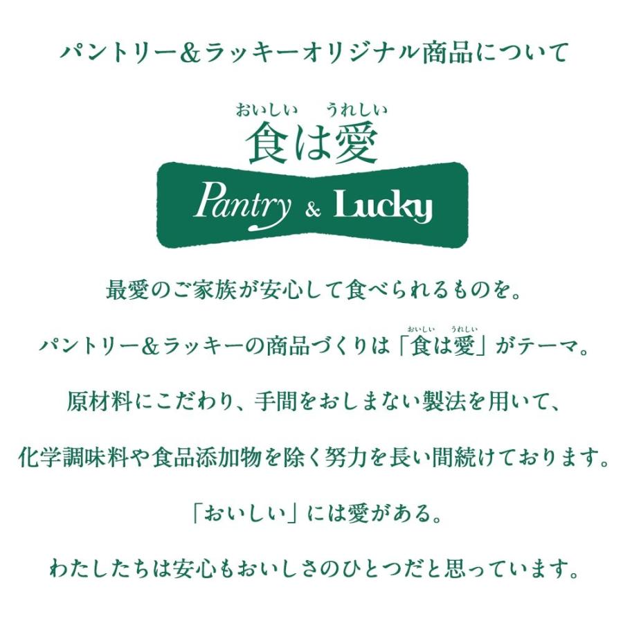 パントリー＆ラッキー 超特選丸大豆醤油 淡口 1L｜aijyoclubecolo｜02