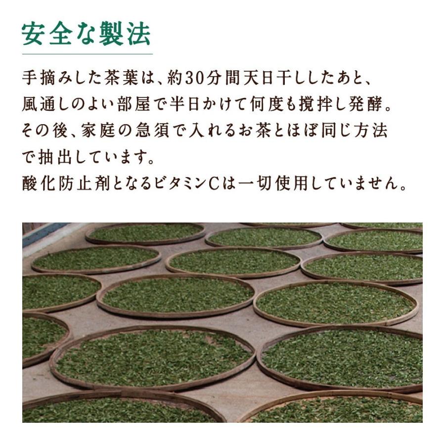 送料込】パントリー&ラッキー 香檳烏龍茶(シャンピンウーロン茶 送料込】パントリー&ラッキー 香檳烏龍茶(シャンピンウーロン茶