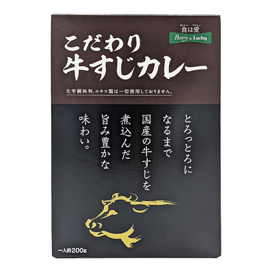 パントリー＆ラッキー レトルトカレー こだわり牛すじカレー 200g｜aijyoclubecolo